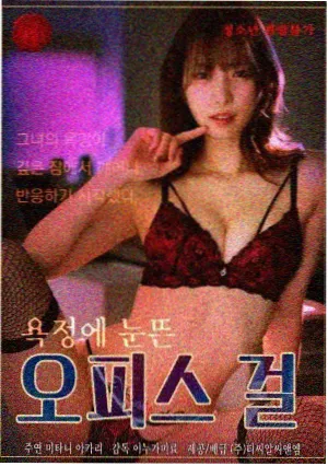 东城梦魇犯罪悬疑剧封面